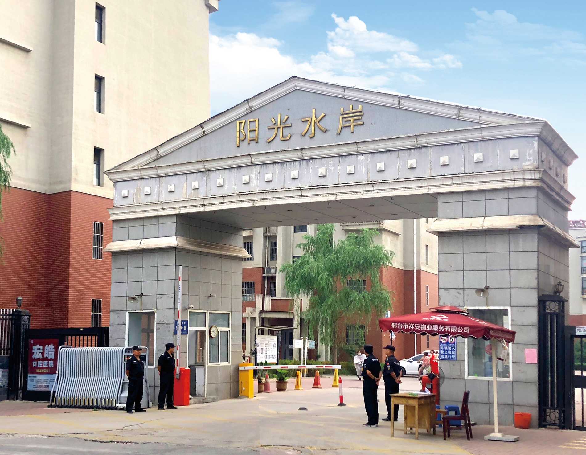 阳光水岸.jpg