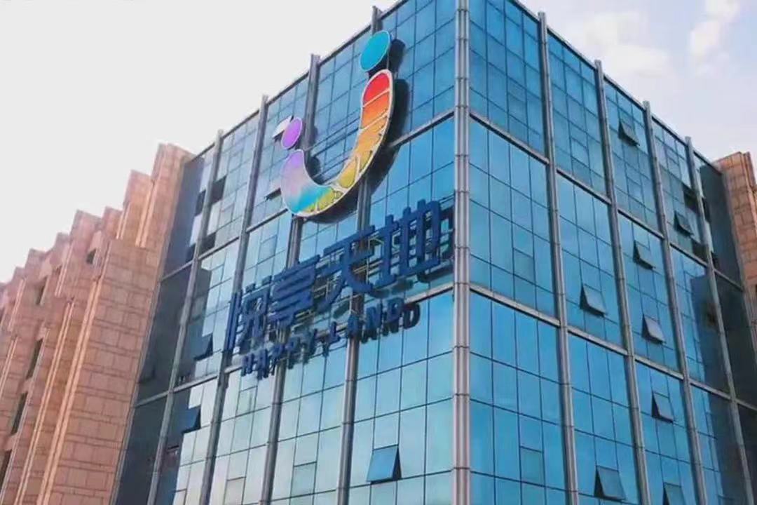 东胜越想天地.jpg