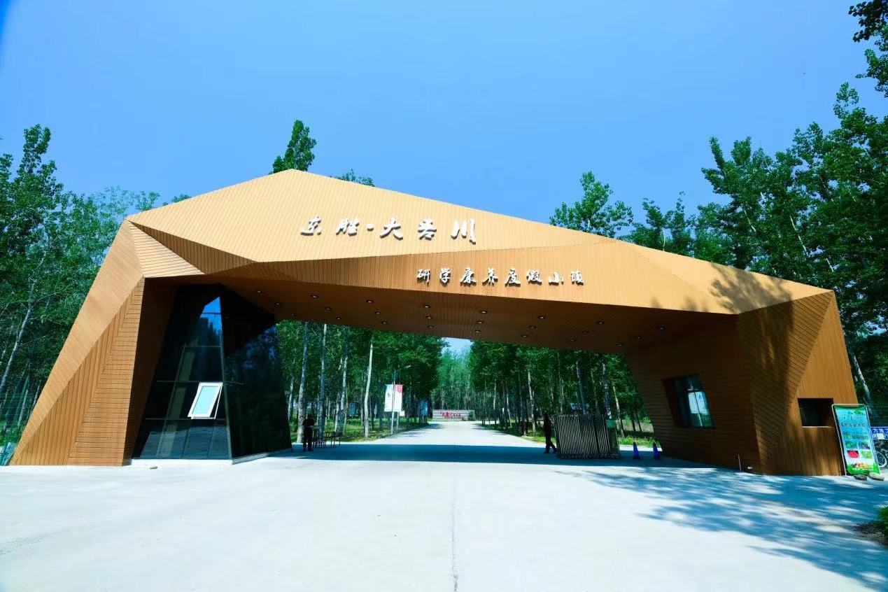 微信图片_20220722144343.jpg