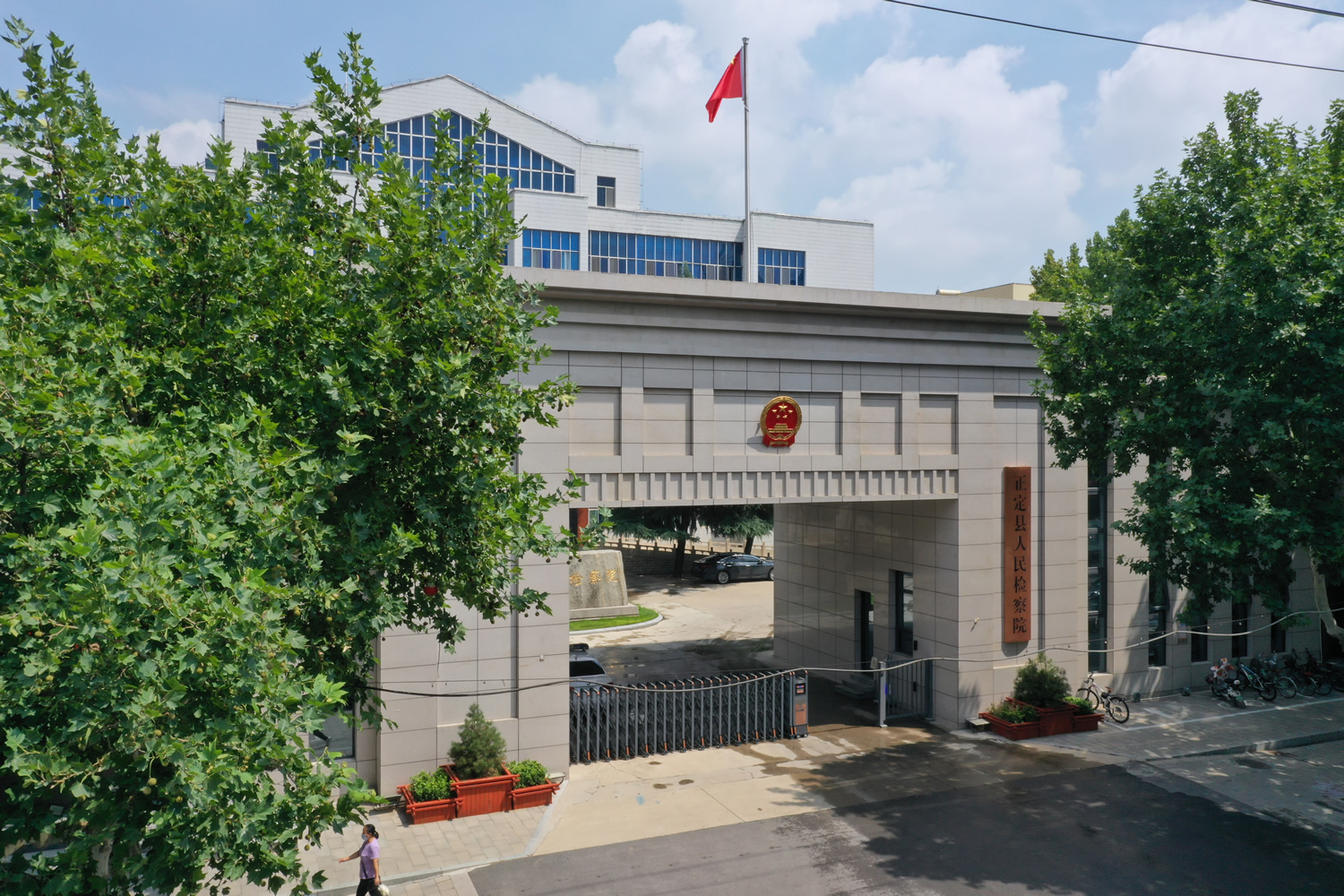 正定检察院.jpg
