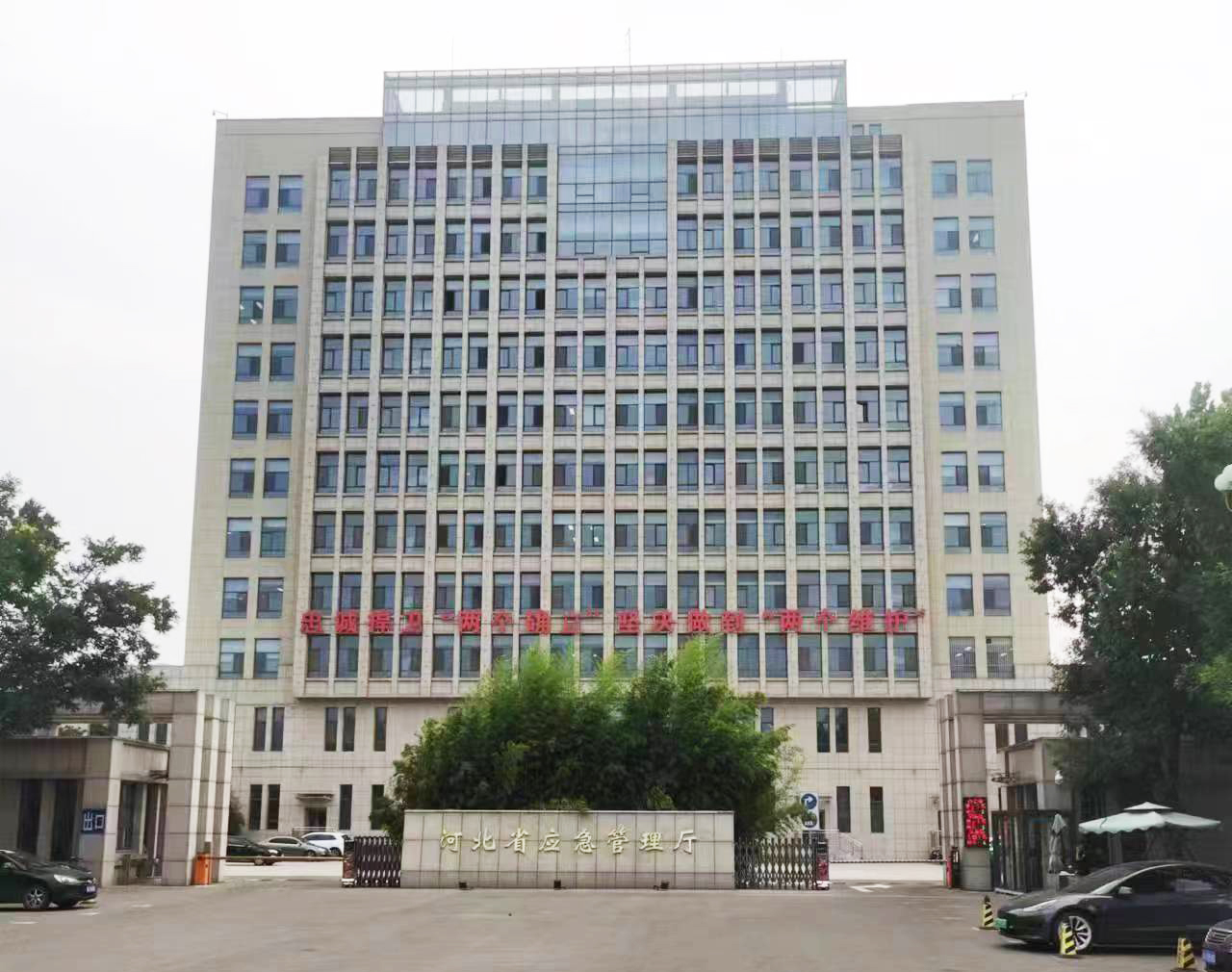 微信图片_20230831105217.jpg